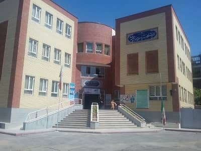 ساختمان مدرسه مطهری 
